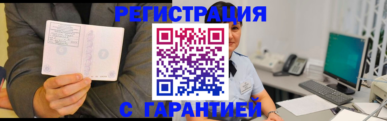 форма 3 в Бердске